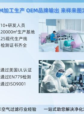 捷母霖子空架G4可清洗初效板式过滤器空调风龙骨架初效气柜过PIY