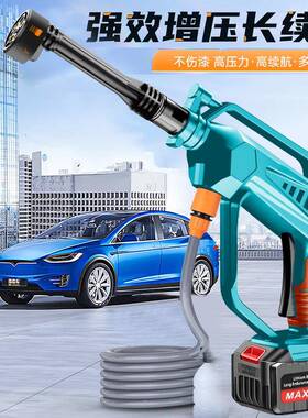 无刷洗车机68672洗大功无线家用便携式压高水枪车机家用率锂电清