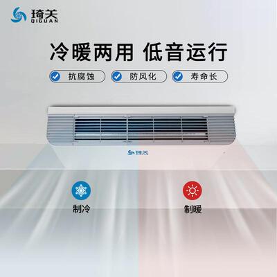 空厂明家788直销装风机盘管机组水空调器暖欧式静音水暖调中央冷