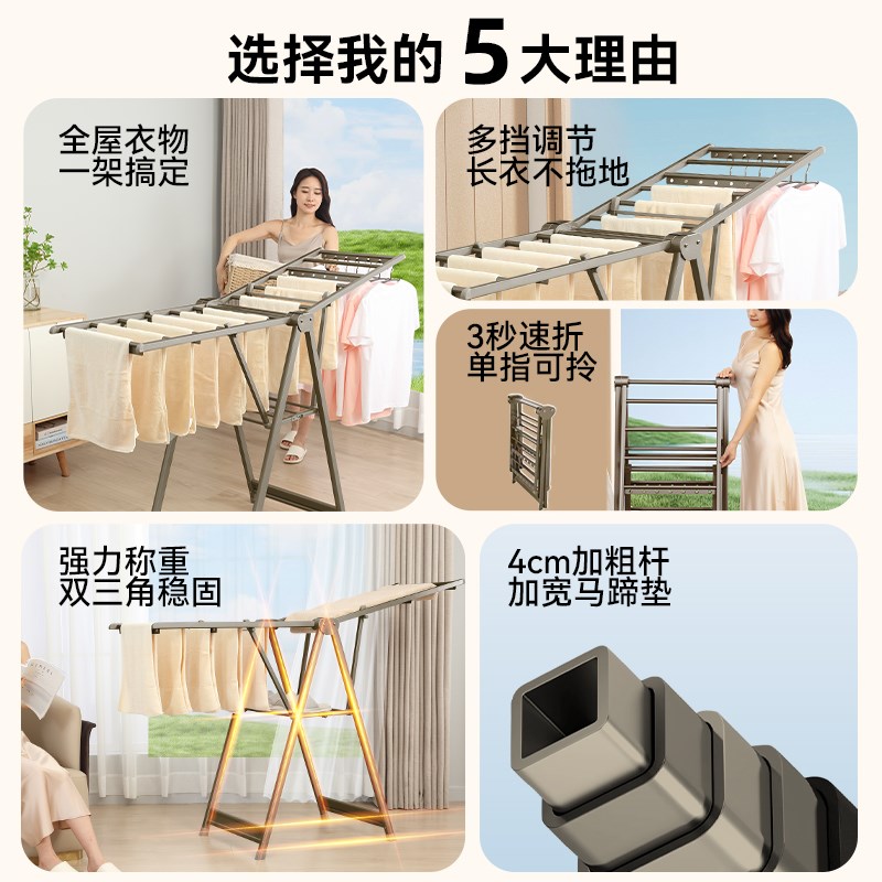晾衣架落地室内家用阳台多功能铝合金可折叠凉晒挂衣W杆晒被子神