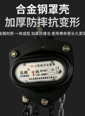 手T拉葫芦起重链手链倒条葫芦1T2T3T5吊NLH葫芦手动吊动机双刹制