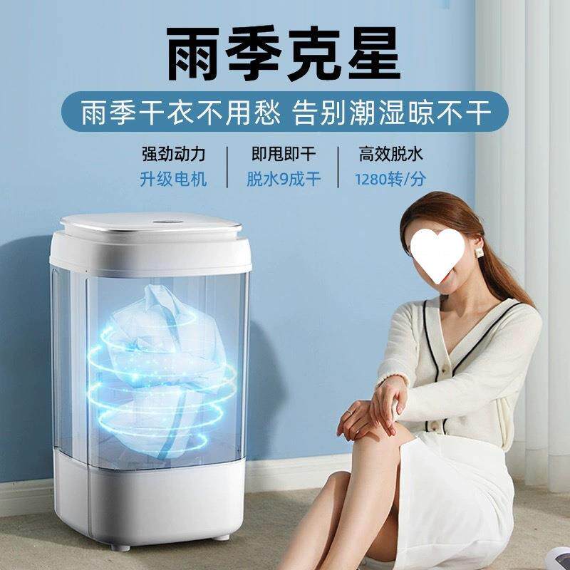 家zh高10公斤脱水机i锈钢cNtbR2Pc大容量甩干桶家用宿舍迷你不甩