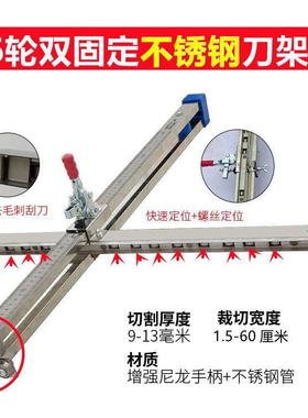 石膏板厘切割神器锈钢折叠手手动滚轮不式裁割推2-60AUS米无尘48