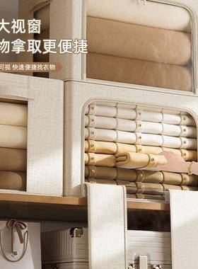 新品-天山麻大视窗收棉箱可水纳洗折叠衣收纳箱家SNX-JN用布艺整