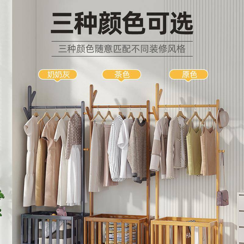 可移动衣架落地带易筐卧衣服架挂室衣架简衣帽DGNCWYMJ架置物架一