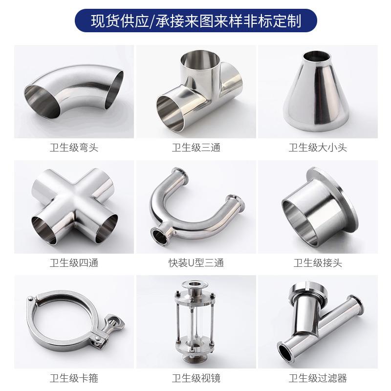 锈现货304不钢大口径弯头面抛90度卫光生级管镜件焊接管组件TL-54