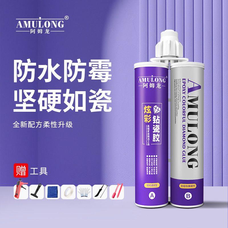 美缝剂十大品牌瓷砖专用