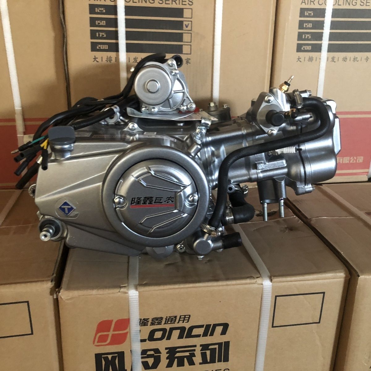 隆鑫卧式150水冷三轮摩托车发动机总成电启自动离合原厂全新机头