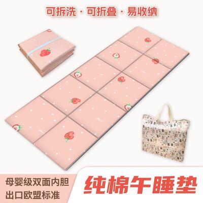 棉面可料生脱胆折叠60160午休垫小学午睡垫地纯垫爬行垫