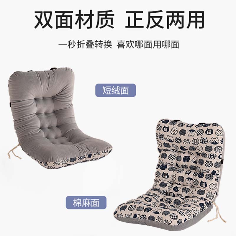 坐垫靠背一体宿舍学生椅子垫椅垫屁垫护腰座垫靠垫三Y轮座椅靠背