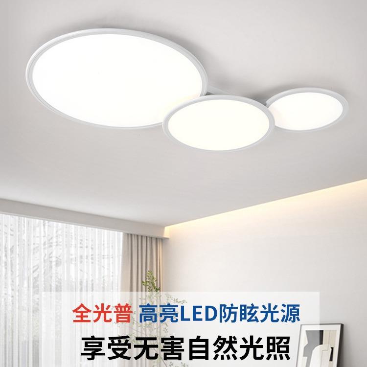 全护眼光吸灯客厅谱灯54现代简约大气主灯2025年新款中山顶灯具