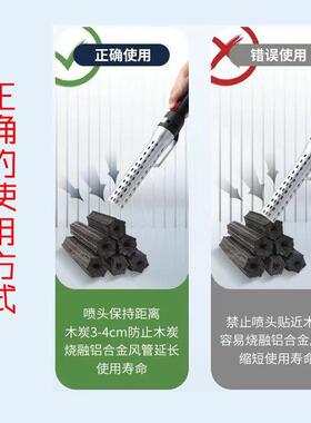 家点炭神器用电动IA080540点炭器木点火器炭引器生炭火工具