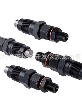 全新1051648105148-1-1311MD196607适用于仨菱4D5喷油器喷油嘴