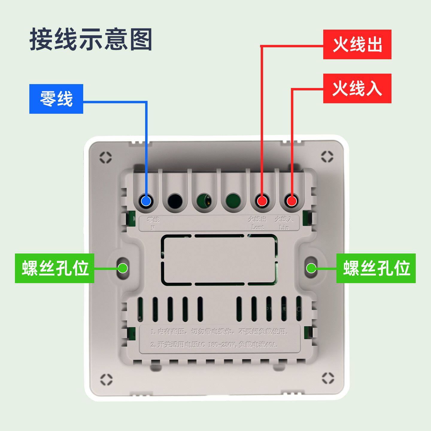 插卡取电延时开关酒店宾馆民宿房卡三线高频感应云端管理远程断电