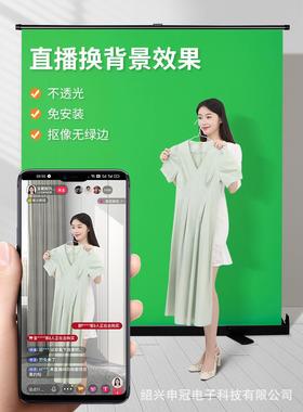 拉幕布便携式地绿色背景绿布幕抠像直景播背墙73481抠图背景架摄