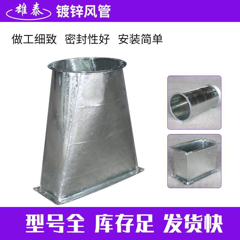 不锈钢矩形风管异风型消78防烟管业共板法兰除尘通风工排气排排烟