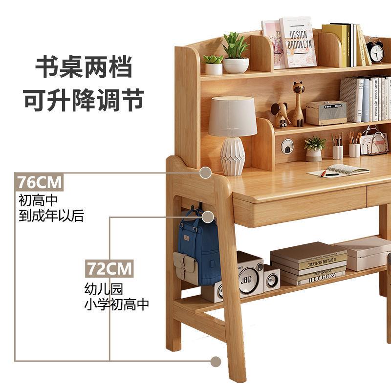 儿童女书YKG桌实学木生习桌小学家用写字桌椅套装作业桌书架组合