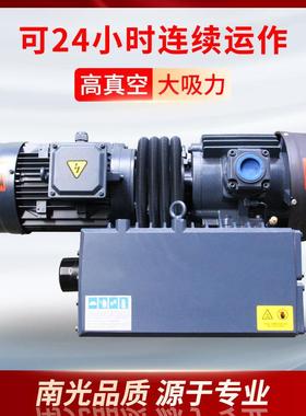 XD020包/0/63AAG/100/1604/02/旋片式真空泵装压屏吸2塑机工业用