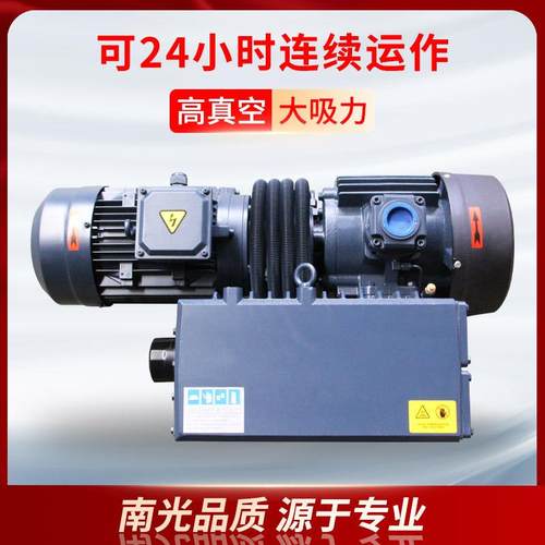 XD020包/0/63AAG/100/1604/02/旋片式真空泵装压屏吸2塑机工业用