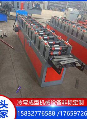 镀锌角铁角钢成机V型角钢机械角钢成国型设备烨CEJ型异型冷弯机