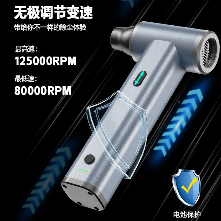 品194吹器电动手持无刷大功尘新吹尘器多功能无线车载汽率车用品