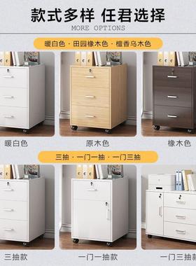 带锁公储物柜办公室边柜矮HKT柜型桌下文件柜办柜抽柜小文件屉收