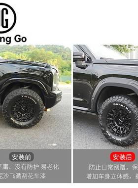 轮哈弗猛龙轮外改装加宽眉眉专用车轮KLF保护壳轮胎轮毂防刮蹭观