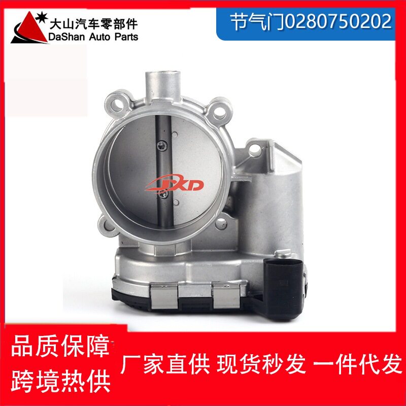 凯迪拉克STS节气门0280750202
