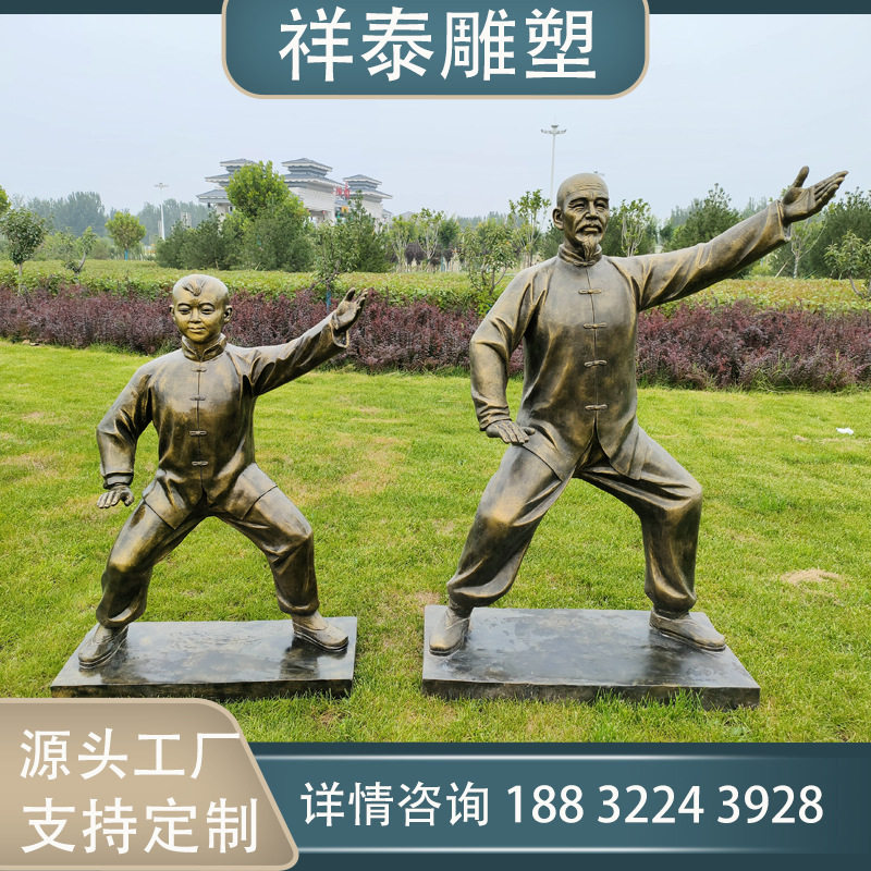 铸铜仿铜玻璃钢教书人物雕塑