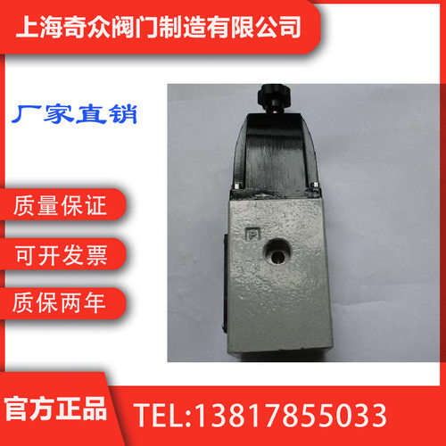 24DHS电磁排泥阀工业污水排泥