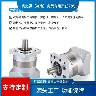 询步进/伺服电机精密行星减速机~配齿轮箱减速器57//HEM86/16080/