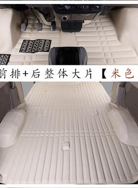 东风小康K17K075c37c3477335c36k007二2代S面包车ks7座地胶脚垫