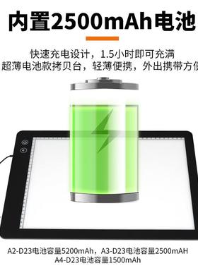 新写款三色温充电款A2复贝台发光ELJ透台拷临摹台绘画板素描书法