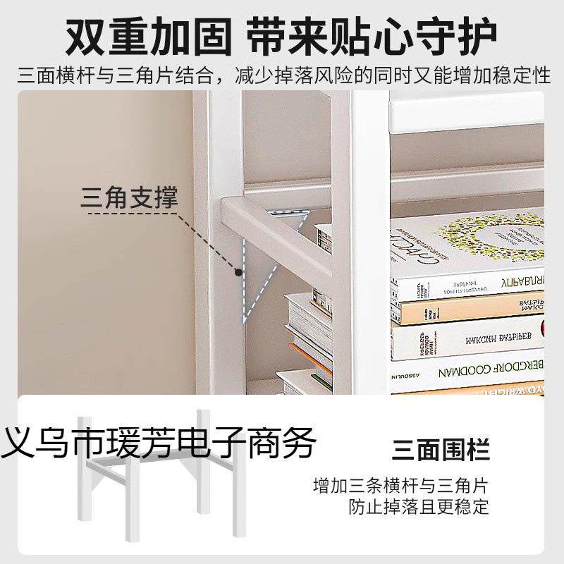 书架置物架落地多层收纳架1铁缝艺窄小夹家用简易书一体靠墙移动,住宅家具,书架,淘宝优惠券,粉丝福利购,淘宝优惠卷