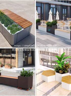 户外座椅花座箱不钢锈组合广场街道58060长方形卡花槽铁艺坐花凳