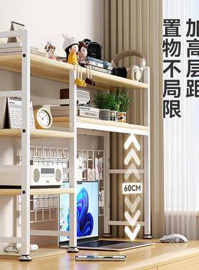 众之亿面置桌带架网格电脑桌上书架子铁艺FNQ-DDBS洞物洞板书桌分