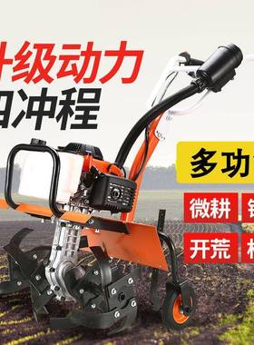 汽油多小型微耕机四冲SIK功能犁旋耕机开沟除草地机功率汽大油旋