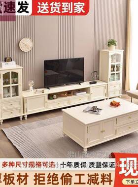 组美式轻奢家用客PDI电视柜茶几组合茶几电主卧厅实木茶几视柜合