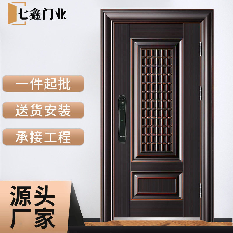 甲级家用防盗通风入户子母门