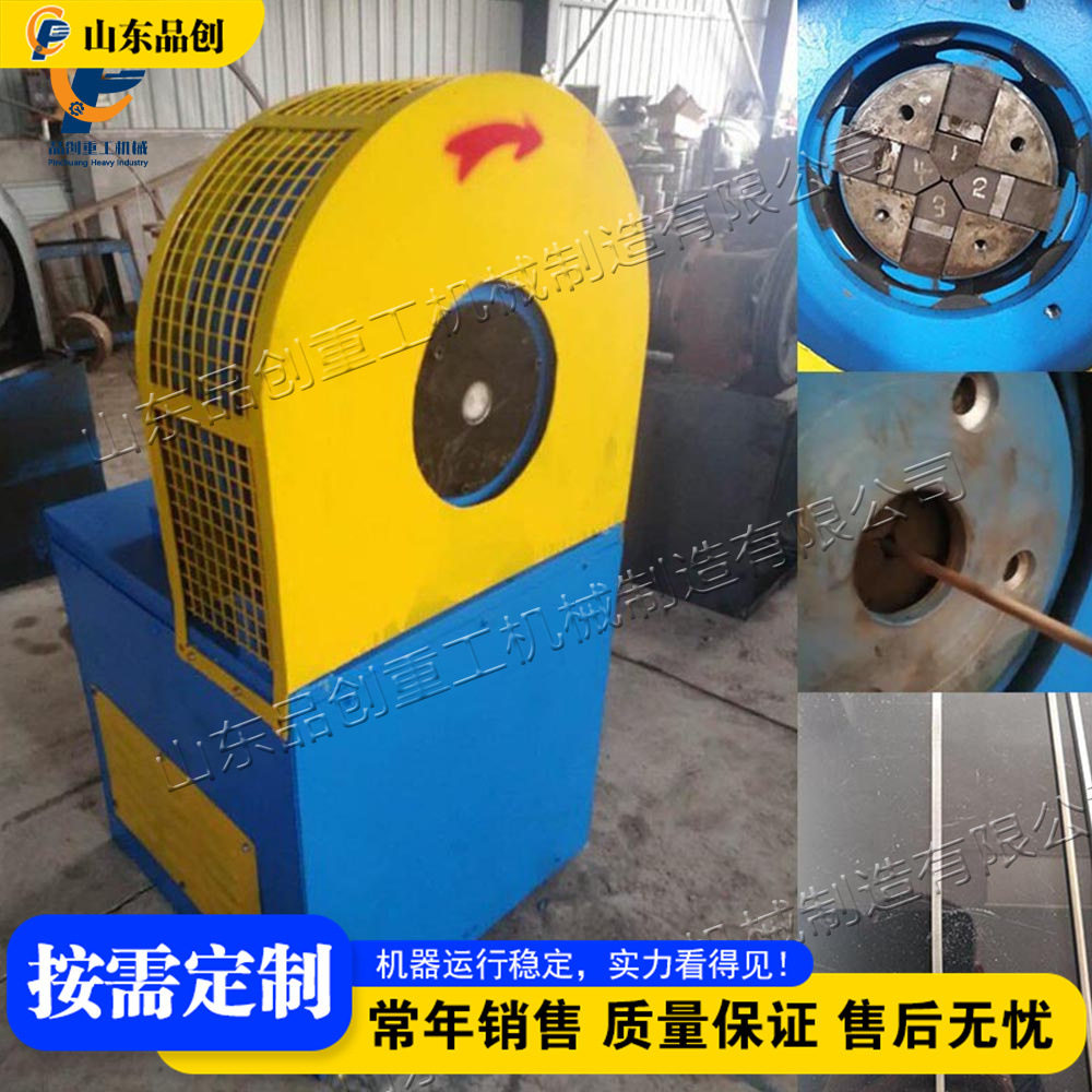 电热丝单头发热管方管成型机