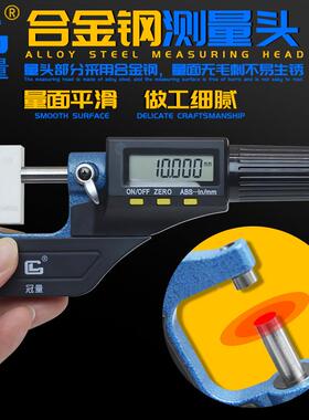 0-25M卡M数显千分尺+千分尺座外径分厘+底座CUO千底分测量卡支尺