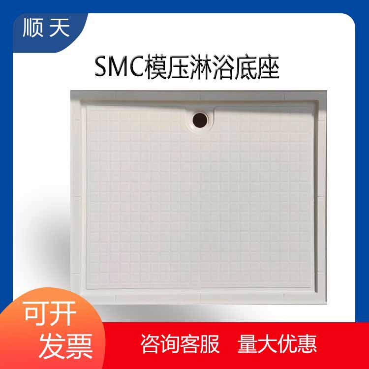 玻璃钢淋浴底座模压一体成型淋浴房卫生间防水底盘铸铁沟盖板