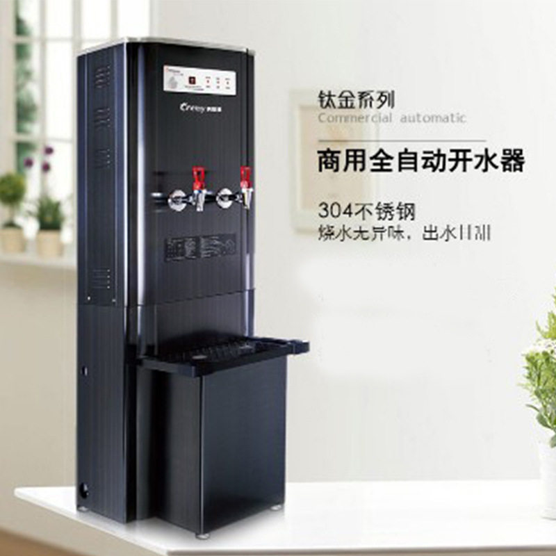科源美开水器钛金四川开水机步进式全自动电热水机烧水机器含底座