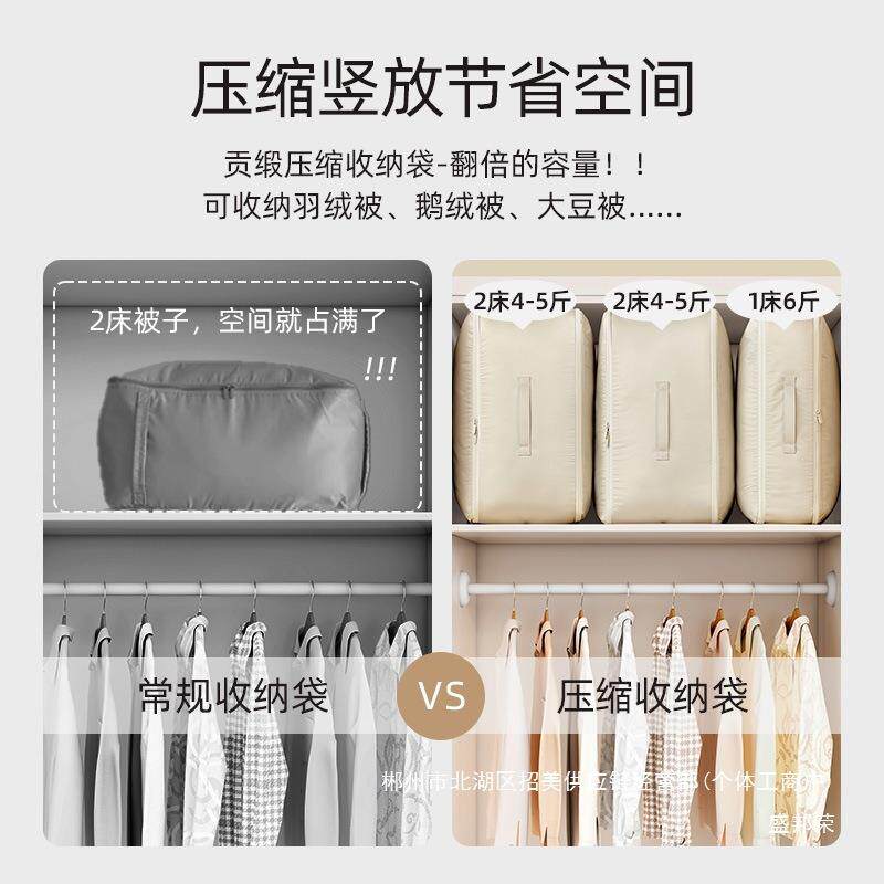 厂家销优勤被子EKT收袋衣