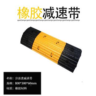 橡胶减速带路减速板斜坡冲带减垄速限速带缓减速垫交通设FXH公施