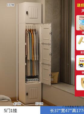 hs231101小衣柜出橱租房用宿舍单人卧室家料用简易装组塑衣儿童衣
