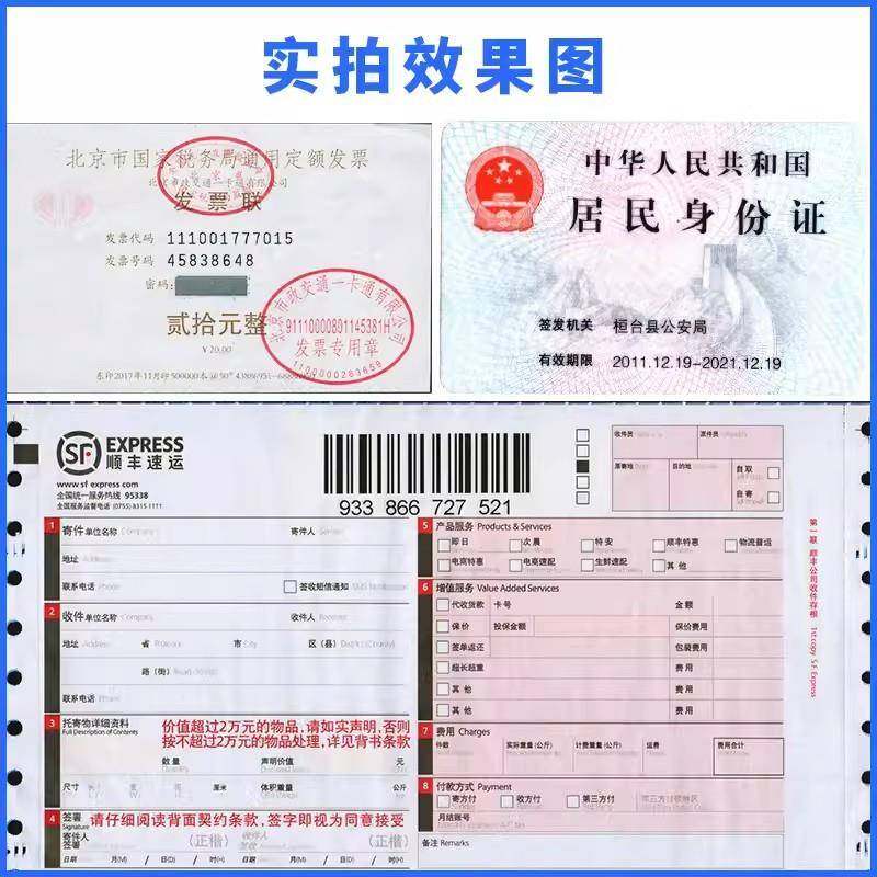 点易E便1000高拍仪携式扫4描仪518001300万像拍素a高清文件合同办