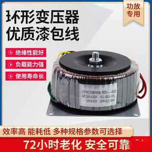 00M7ctwPEe瓦圆形压器电源功放1环牛双324V双15变V双38V双28V双8V