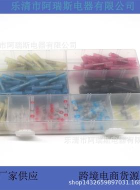 2锡00pcs环焊环热缩管BHT热缩合端子组BCH盒装电商货单源