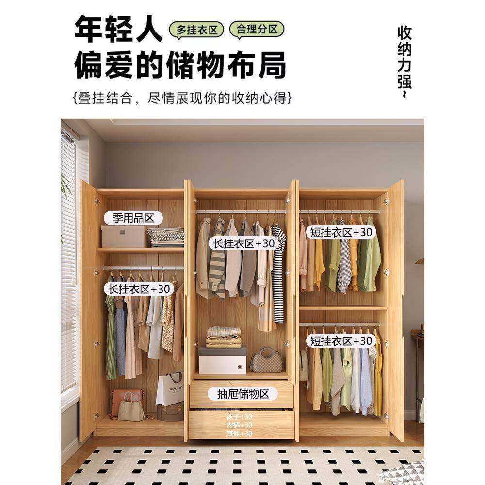 纳全实木衣柜ENF家用卧452室小户级型原木合组收储物松木衣橱可,住宅家具,独立衣柜,淘宝优惠券,粉丝福利购,淘宝优惠卷